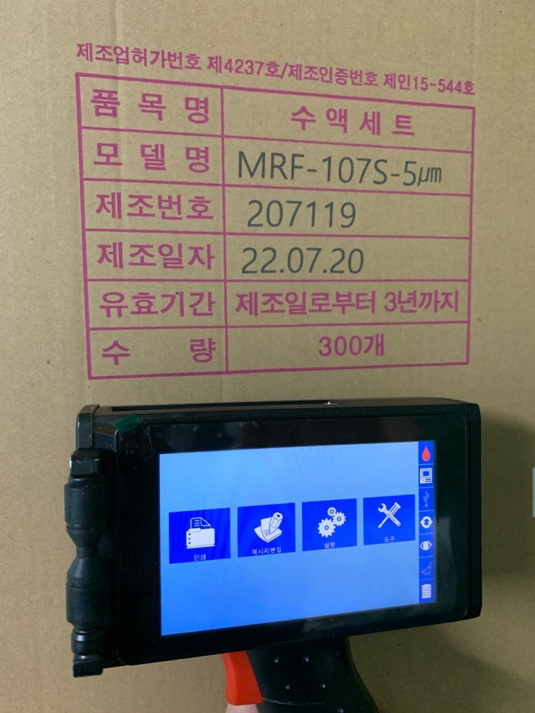 주식회사 에프엔티 이미지