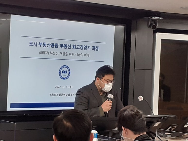 세무법인선명 이미지