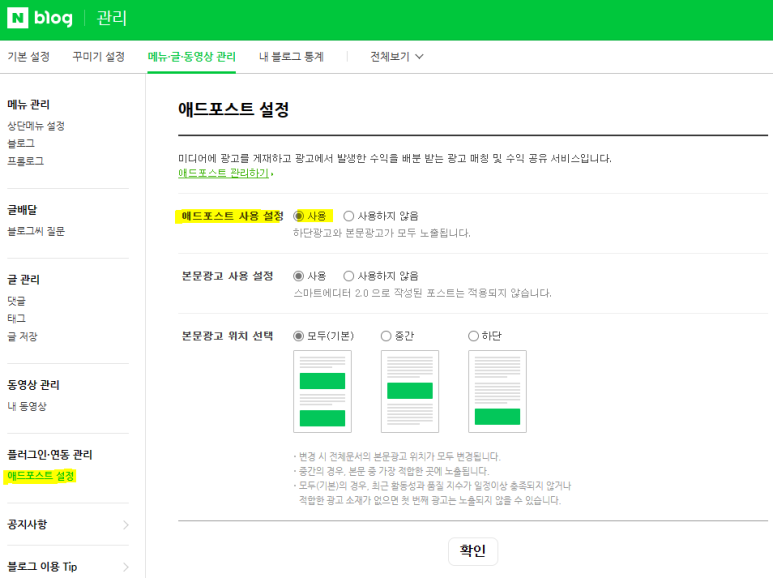 인애드 이미지