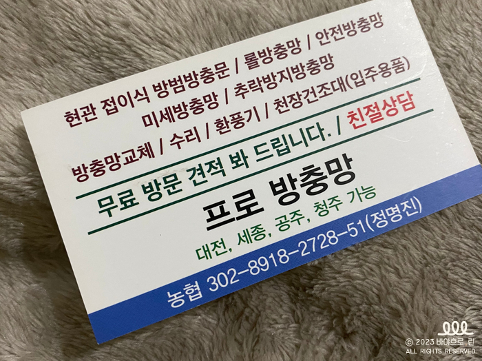 린공방 이미지