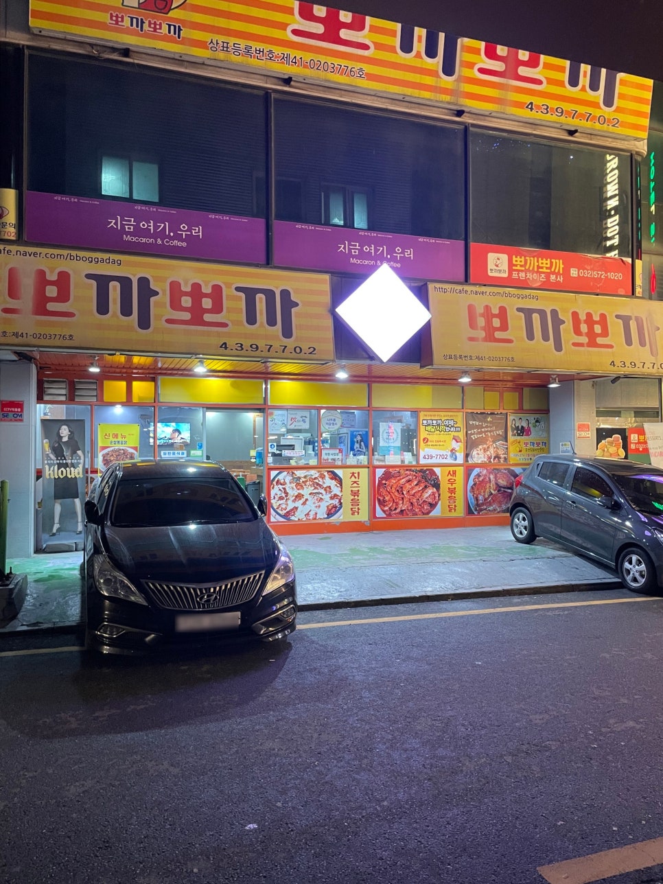 리얼 주안점 이미지