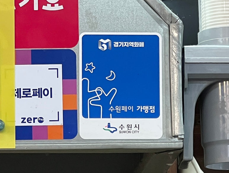 현이네분식 이미지