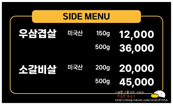 북문솥뚜껑삼겹살 이미지