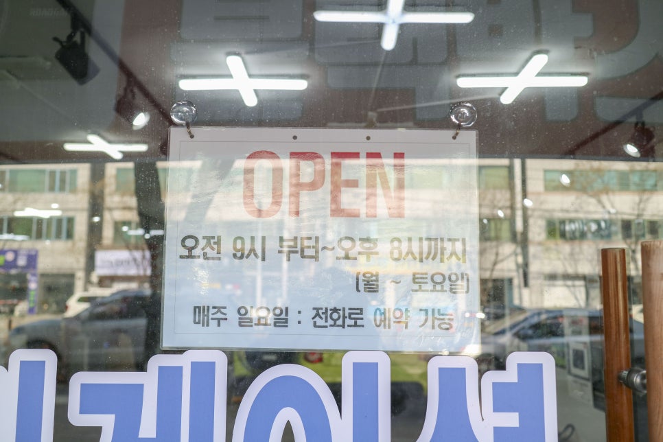 썬팅2020by종원pro 이미지