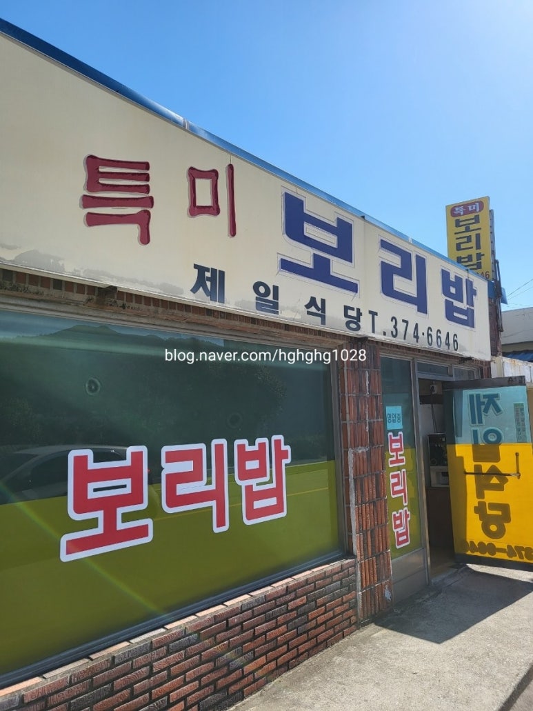 석계식당 이미지