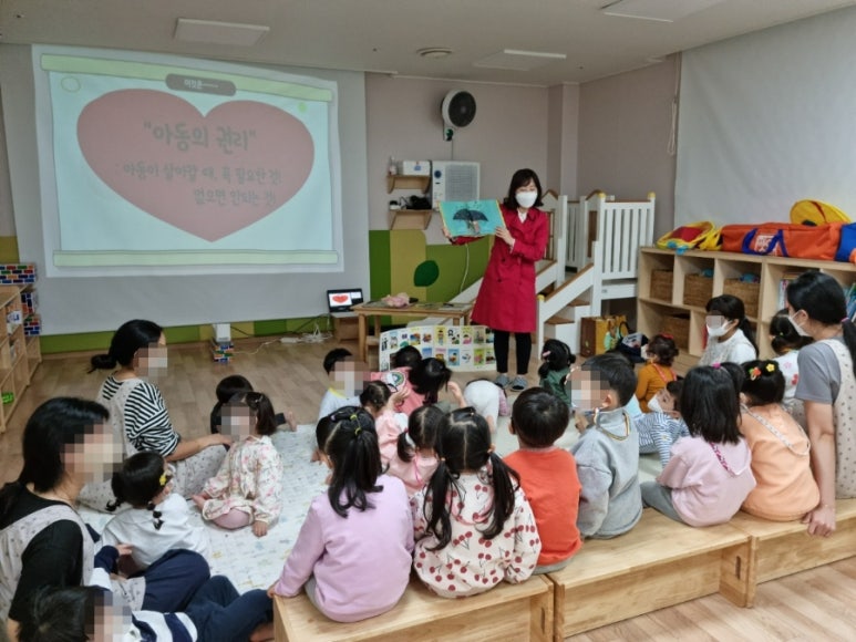 광안자이 어린이집 이미지