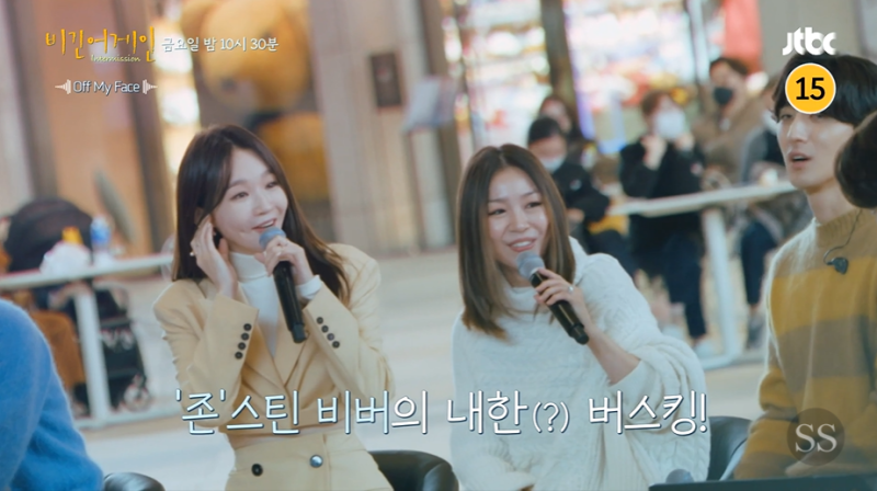 스캔들노래광장 이미지