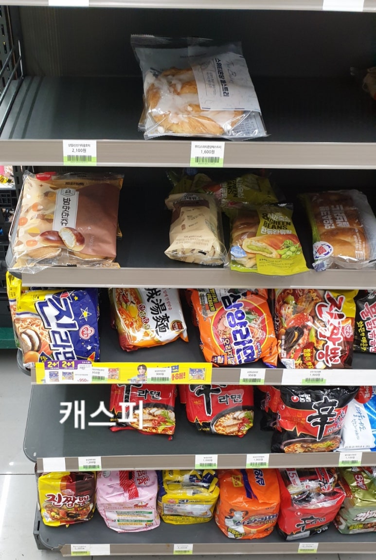 씨유 CU 대치세정점 이미지