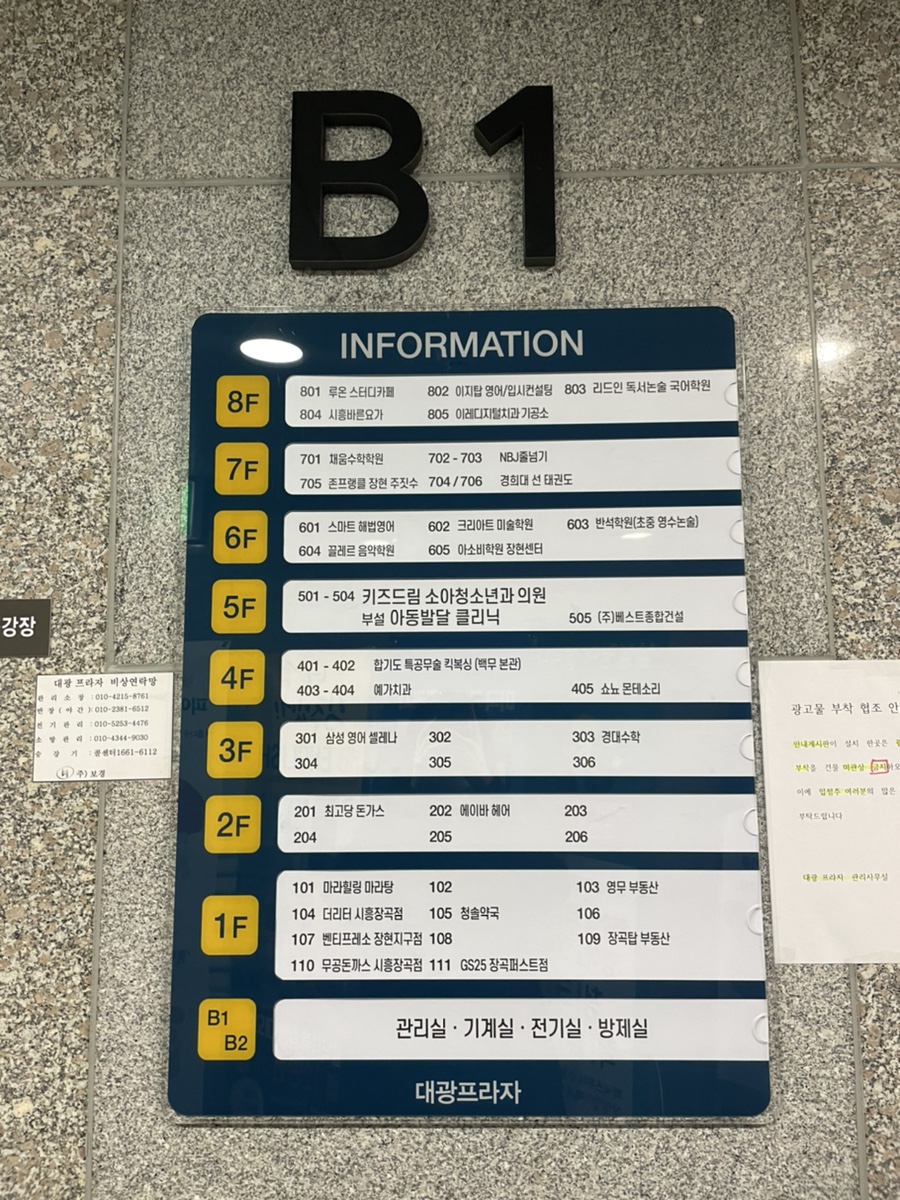 최고당돈가스시흥장현점 이미지
