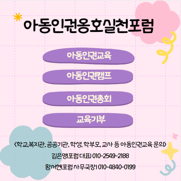 광안자이 어린이집 이미지