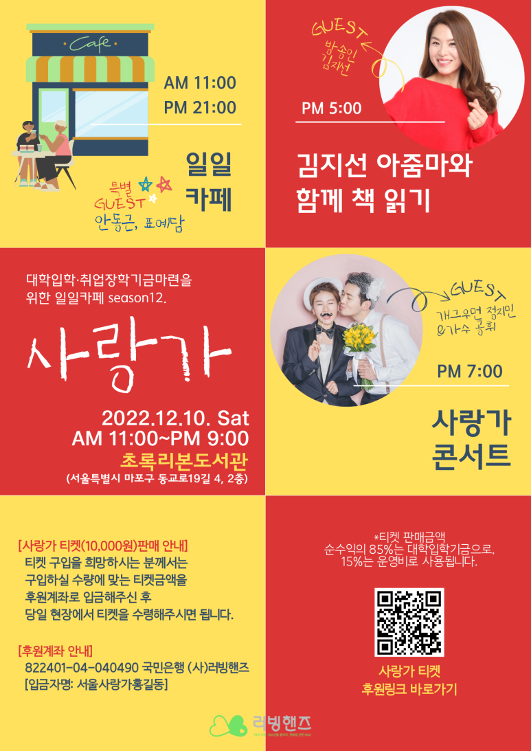 주식회사 모두의약국 이미지