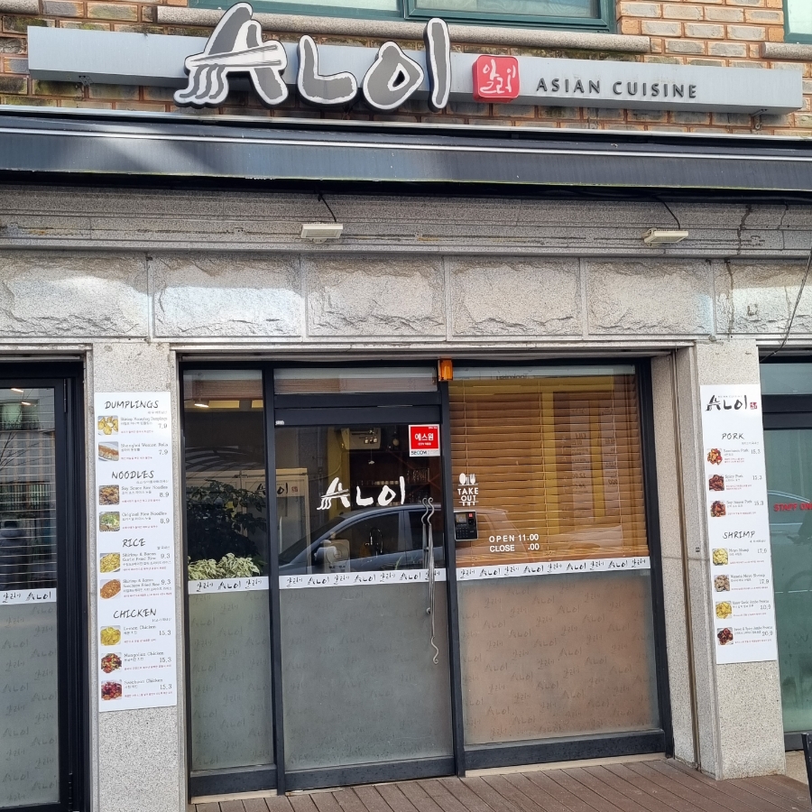 알러이(ALOI) 이미지
