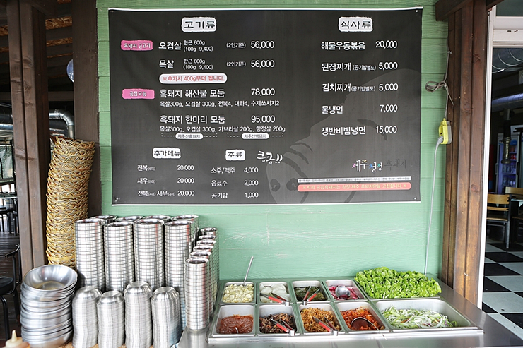 곰집 이미지