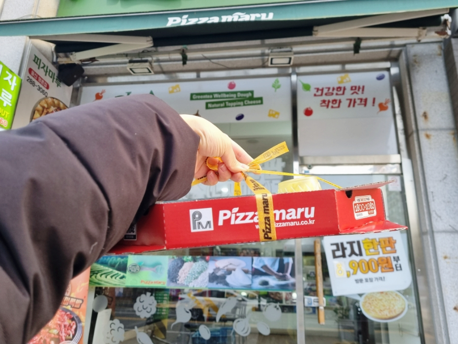 피자마루명촌점 이미지