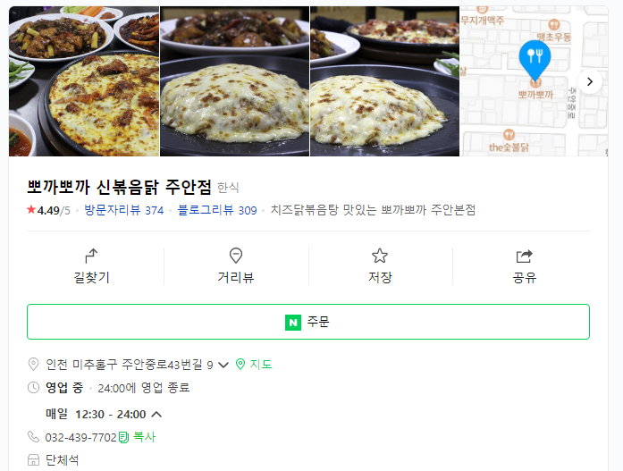 리얼 주안점 이미지