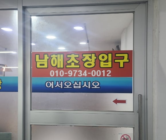 선영수산 이미지