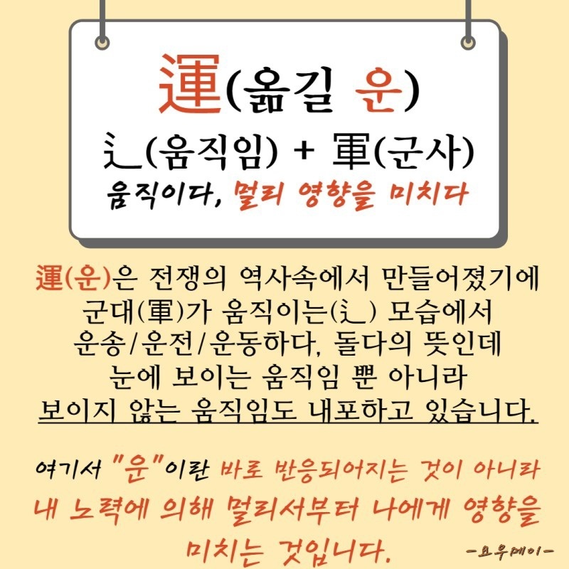 온독 이미지