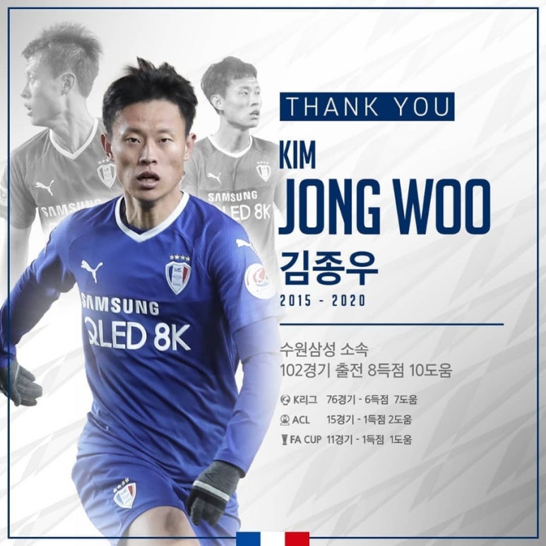 (주)포항스틸러스 이미지