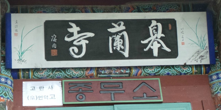 영일루 이미지