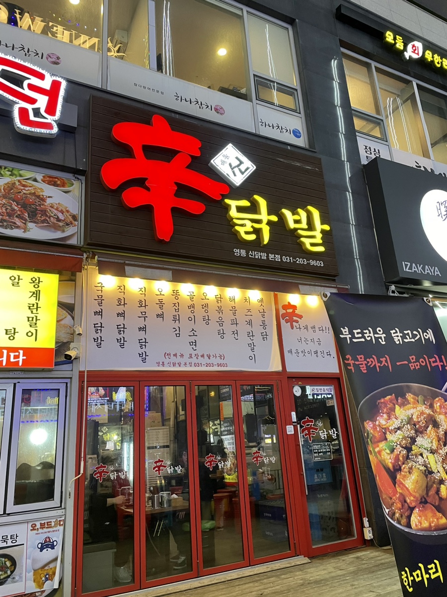 영통신 이미지