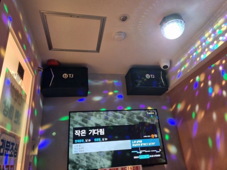 프렌즈코인노래연습장 이미지
