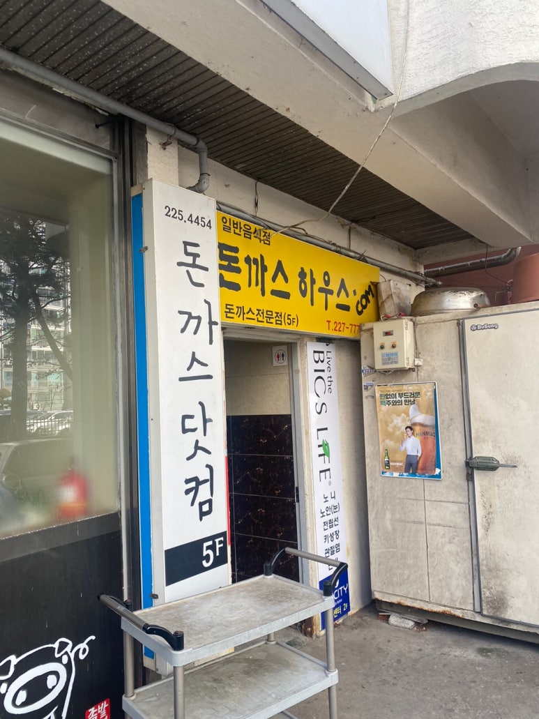 술먹는바보들 이미지