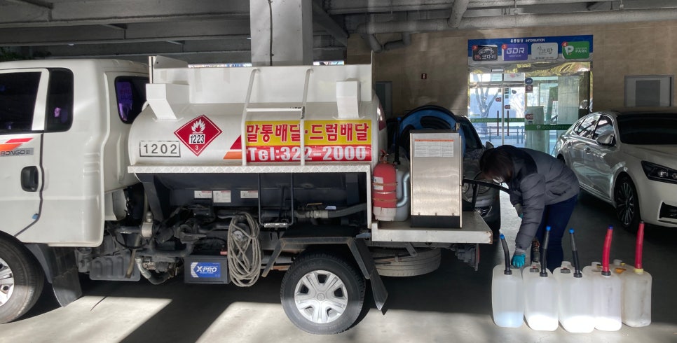 대봉석유 이미지