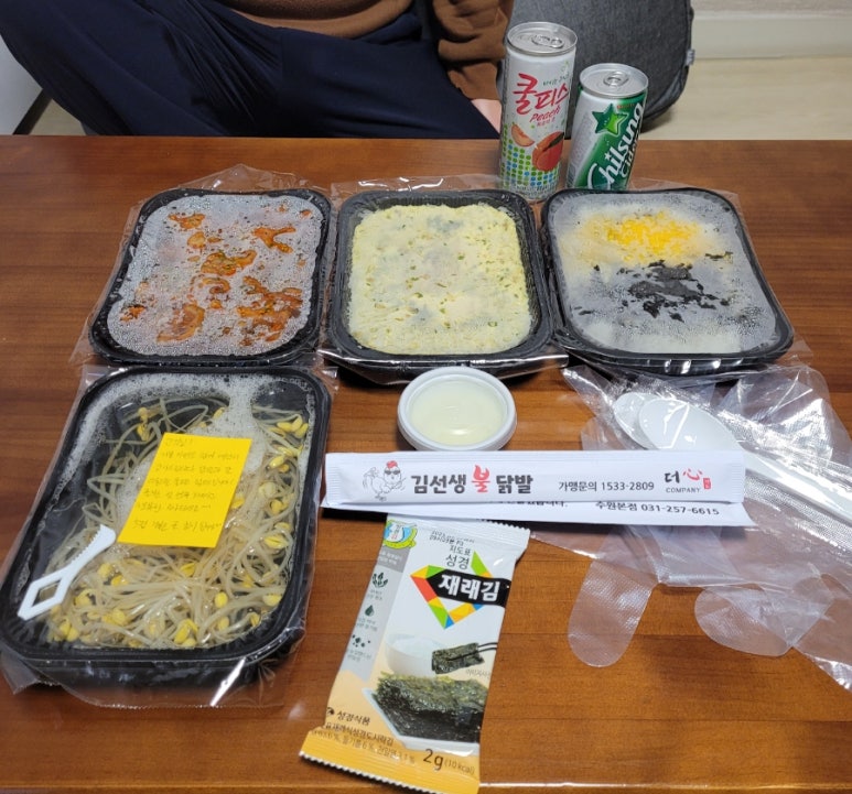 김선생불닭발 수원점 이미지