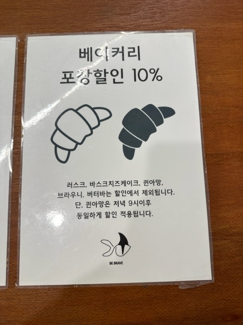 비브레이브 이미지