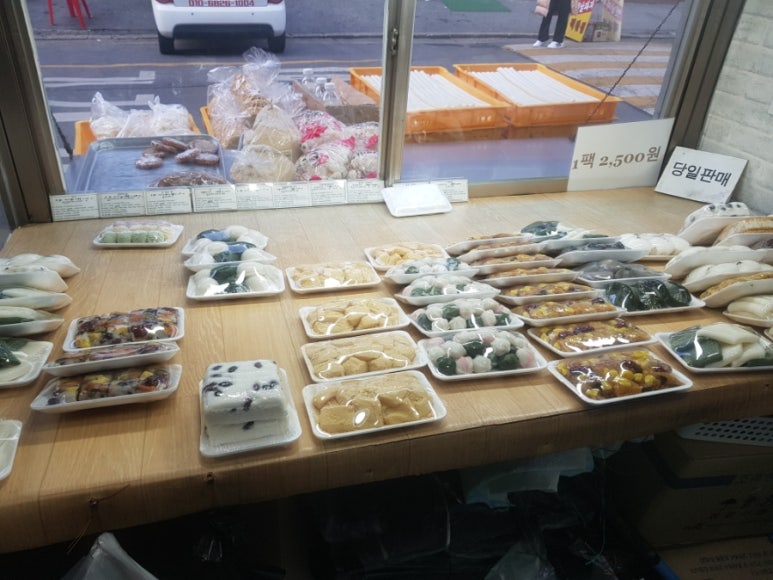 낙원떡방앗간 이미지