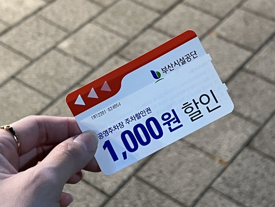 대국상회 이미지