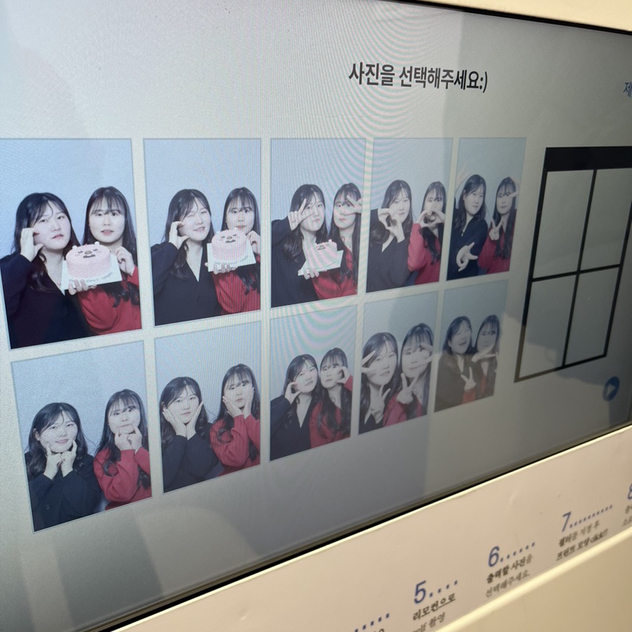 하루필름경북대점 이미지