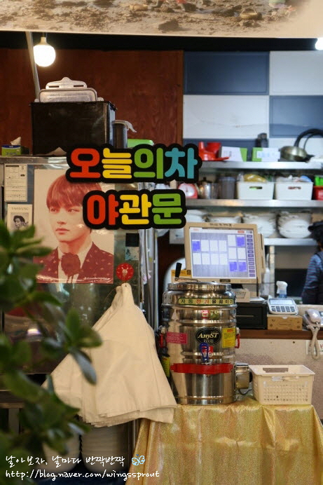 유리네벌교꼬막정식 이미지