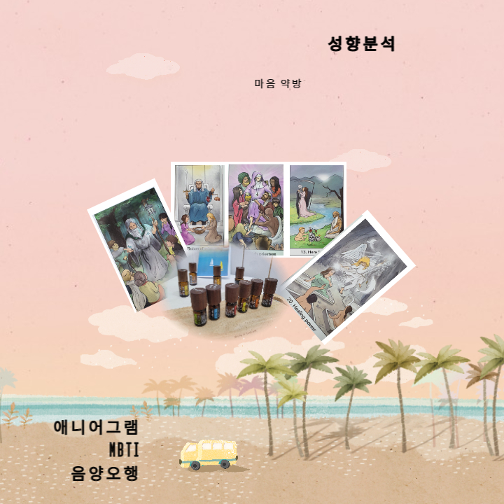 마음약방카페 이미지