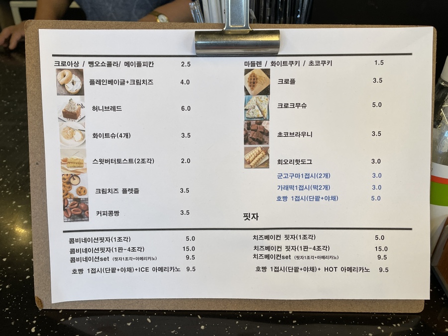 지앤디저트카페 이미지