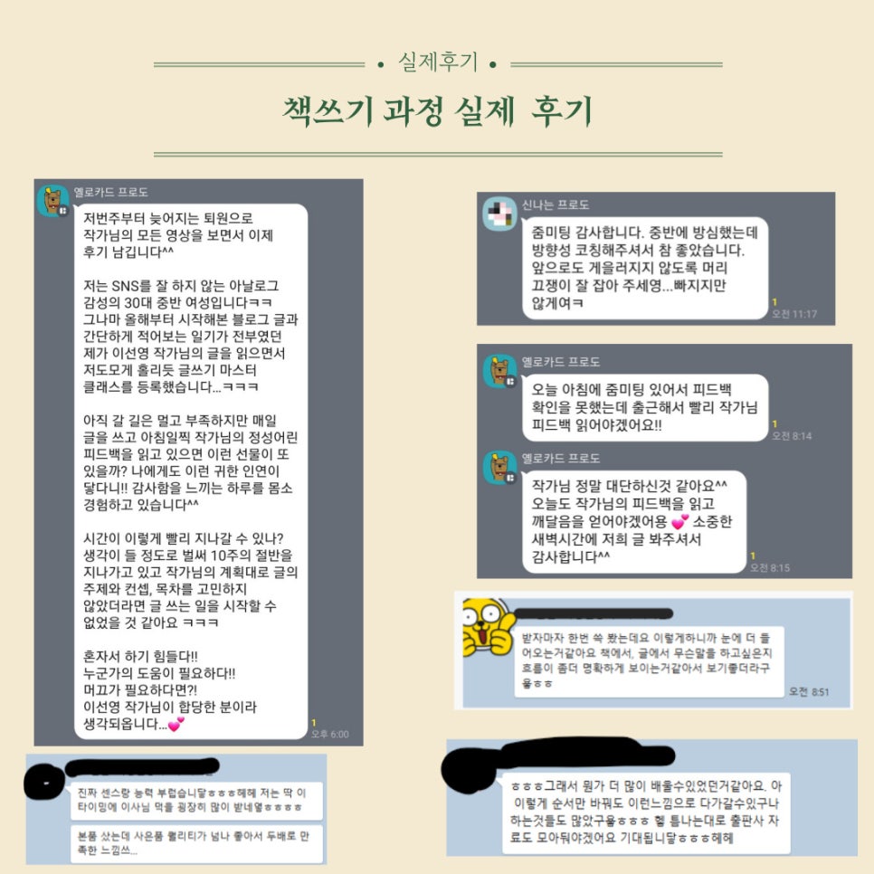 머리끄뎅이 이미지