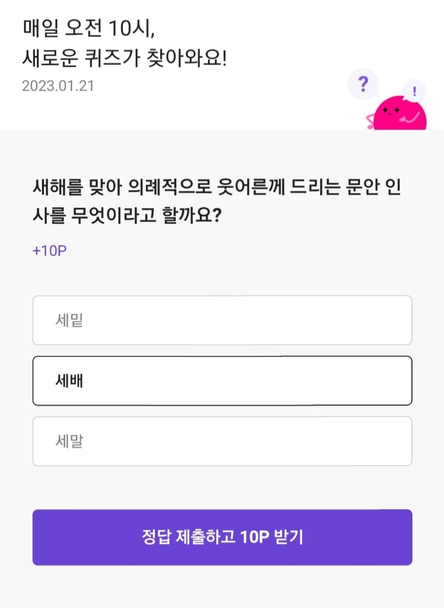 머니메이트 이미지
