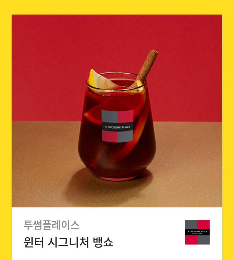 대포면옥 이미지