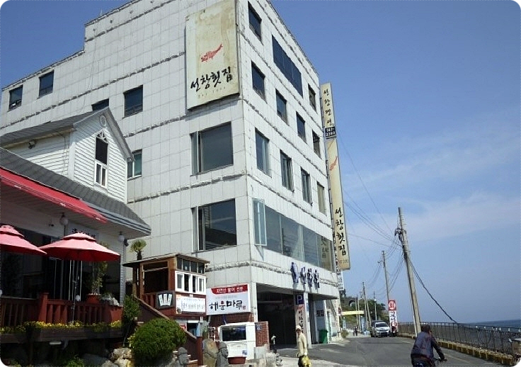 정든횟집 이미지