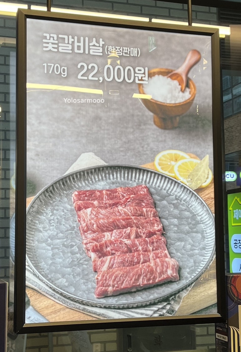 양도둑갈산점 이미지
