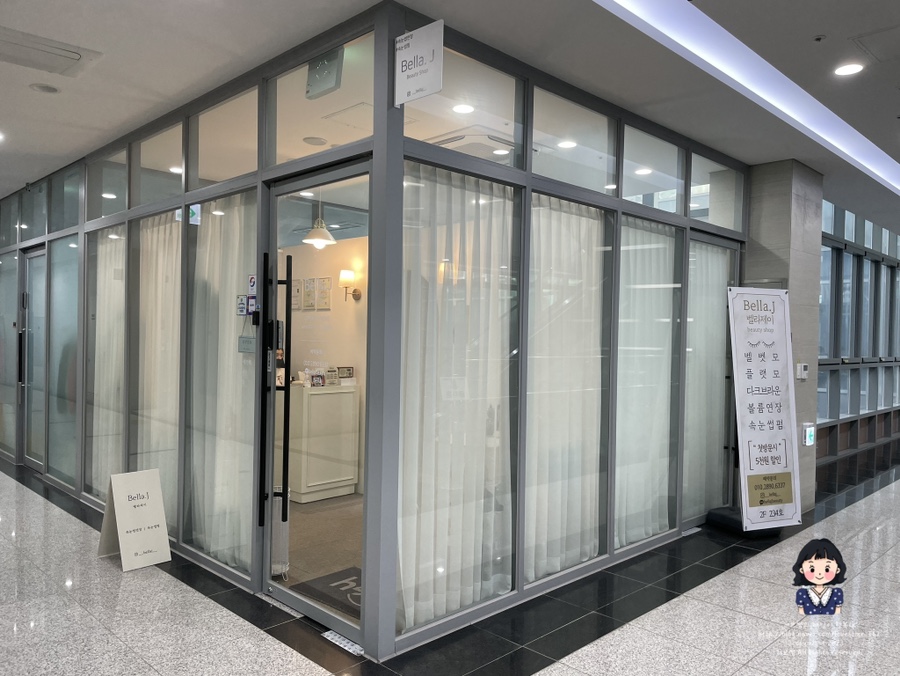 벨라제이 속눈썹 이미지