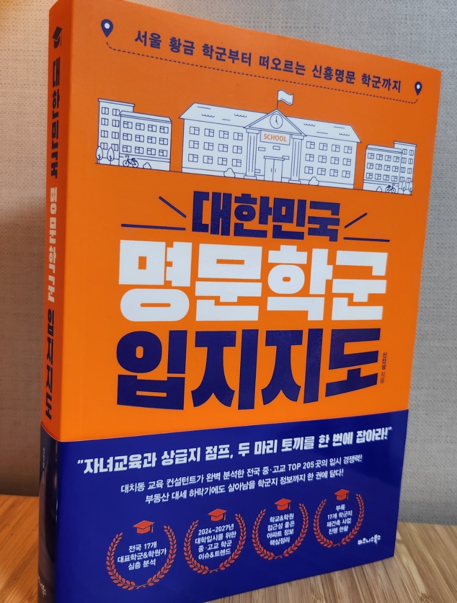 명문서적 이미지