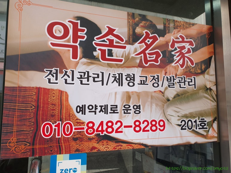 세븐일레븐영동점 이미지