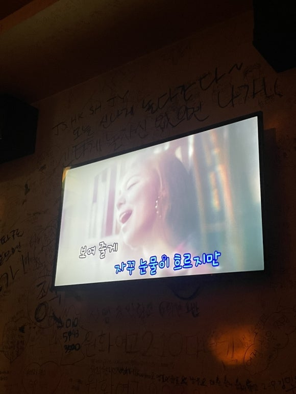 개미노래연습장 이미지