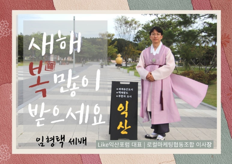 로컬마케팅협동조합해드리오 이미지