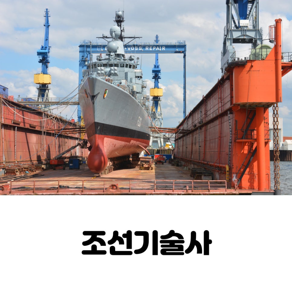 기술사원탑 이미지