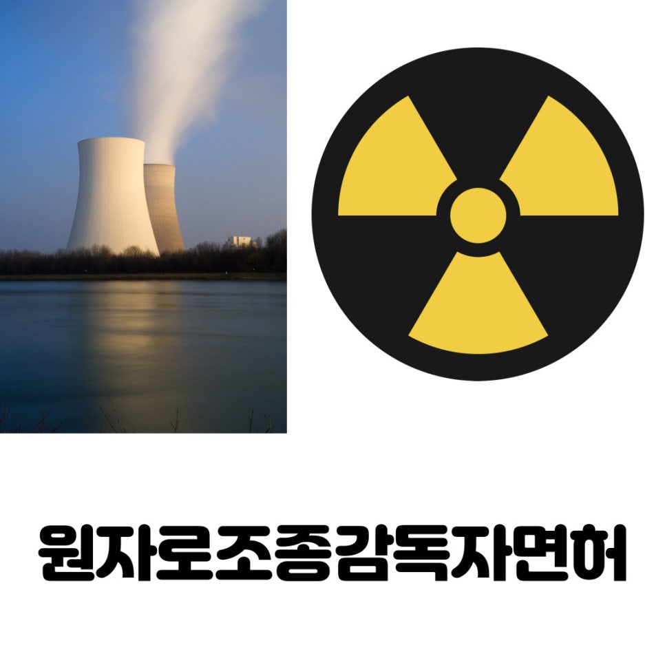 기술사원탑 이미지