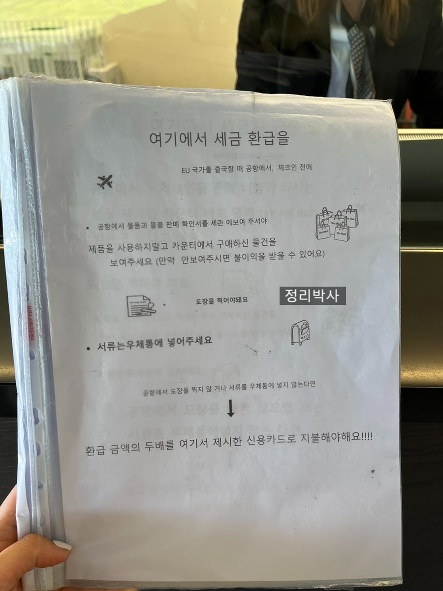 환택스 이미지