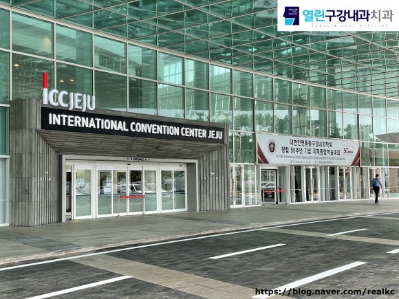 열린구강내과치과의원 이미지