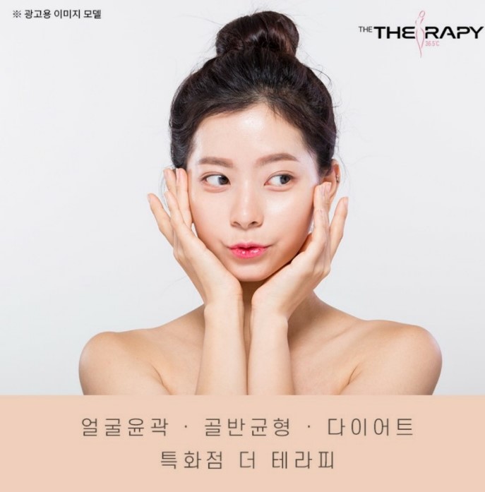 가은테라피 이미지